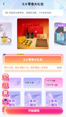 �������2026�ٷ�����v5.1.0 �ֻ����ͼ