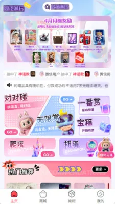 �������2026�ٷ�����v5.1.0 �ֻ����ͼ