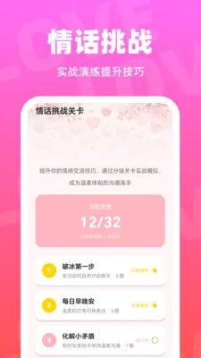 ��С�ļ��������ֻ���v1.0.0 ��׿���ͼ