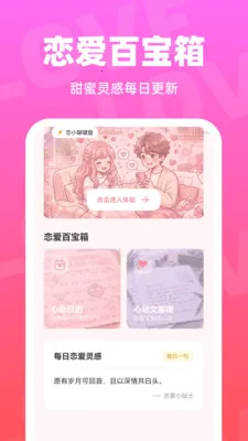 ��С�ļ��������ֻ���v1.0.0 ��׿���ͼ