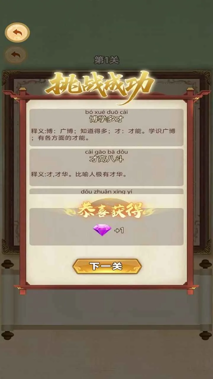 �ֺ���Ѱ����(����������Ϸ)v1.0.0 ��Ѱ��ͼ