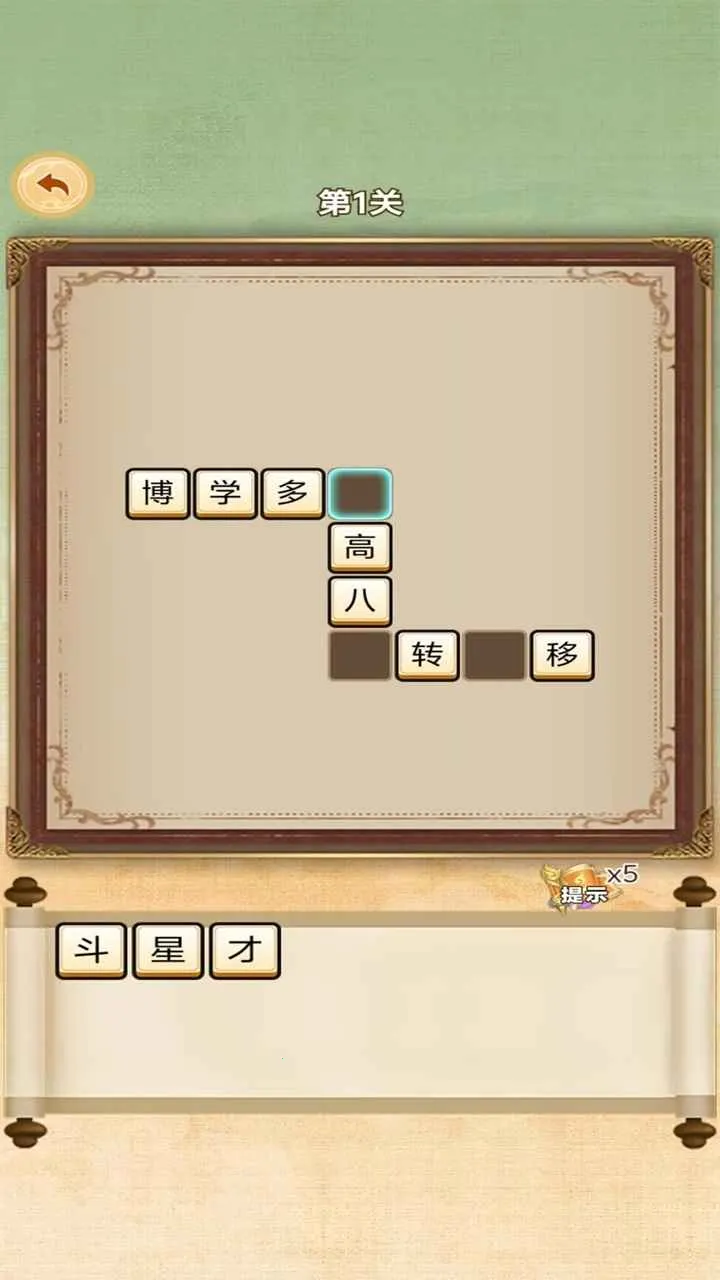 �ֺ���Ѱ����(����������Ϸ)v1.0.0 ��Ѱ��ͼ