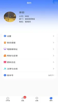 ������CRM2026���°汾v6.0.0 �ٷ������ͼ