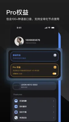 LEION AR�����۾�2026���ذ�װv2.2.7 �ֻ����ͼ