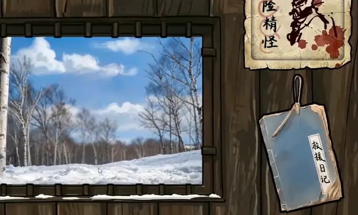 ѩɽ�Ⱥ�PC���԰氲׿���ֻ���v1.0 �ֻ����ͼ