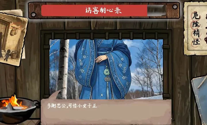 ѩɽ�Ⱥ�PC���԰氲׿���ֻ���v1.0 �ֻ����ͼ