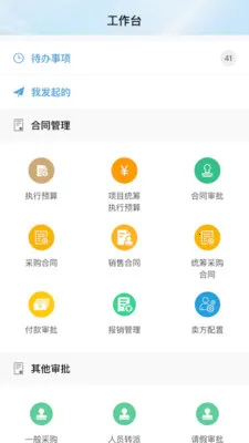 LM-Team(��ͬ��������)v1.2.023 ��׿���ͼ