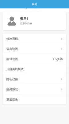 LM-Team(��ͬ��������)v1.2.023 ��׿���ͼ