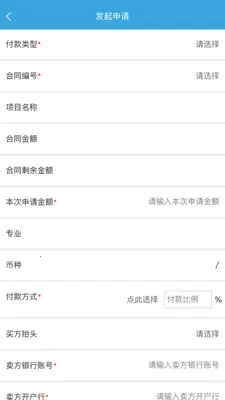 LM-Team(��ͬ��������)v1.2.023 ��׿���ͼ