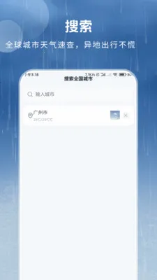 ȫ������Ԥ��2026�ٷ����°汾v1.3.3.2 �ֻ����ͼ