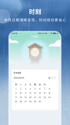 ȫ������Ԥ��2026�ٷ����°汾v1.3.3.2 �ֻ����ͼ