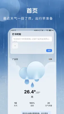 ȫ������Ԥ��2026�ٷ����°汾v1.3.3.2 �ֻ����ͼ