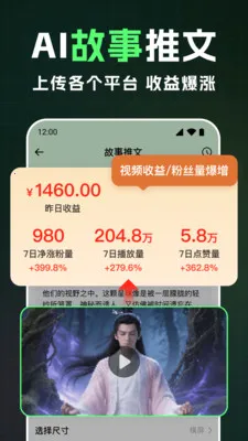 ȫ��AI��Ƶ2026�ٷ�����v1.2.4 ��Ѱ��ͼ