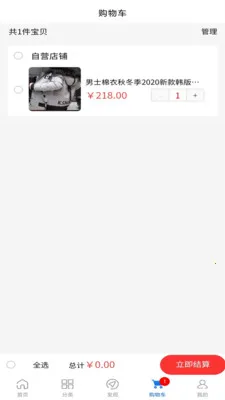 �ݵ���(�ۺϹ���ƽ̨)v2.2.5 �ֻ����ͼ