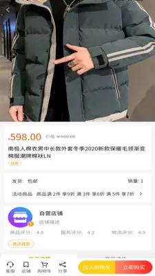 �ݵ���(�ۺϹ���ƽ̨)v2.2.5 �ֻ����ͼ