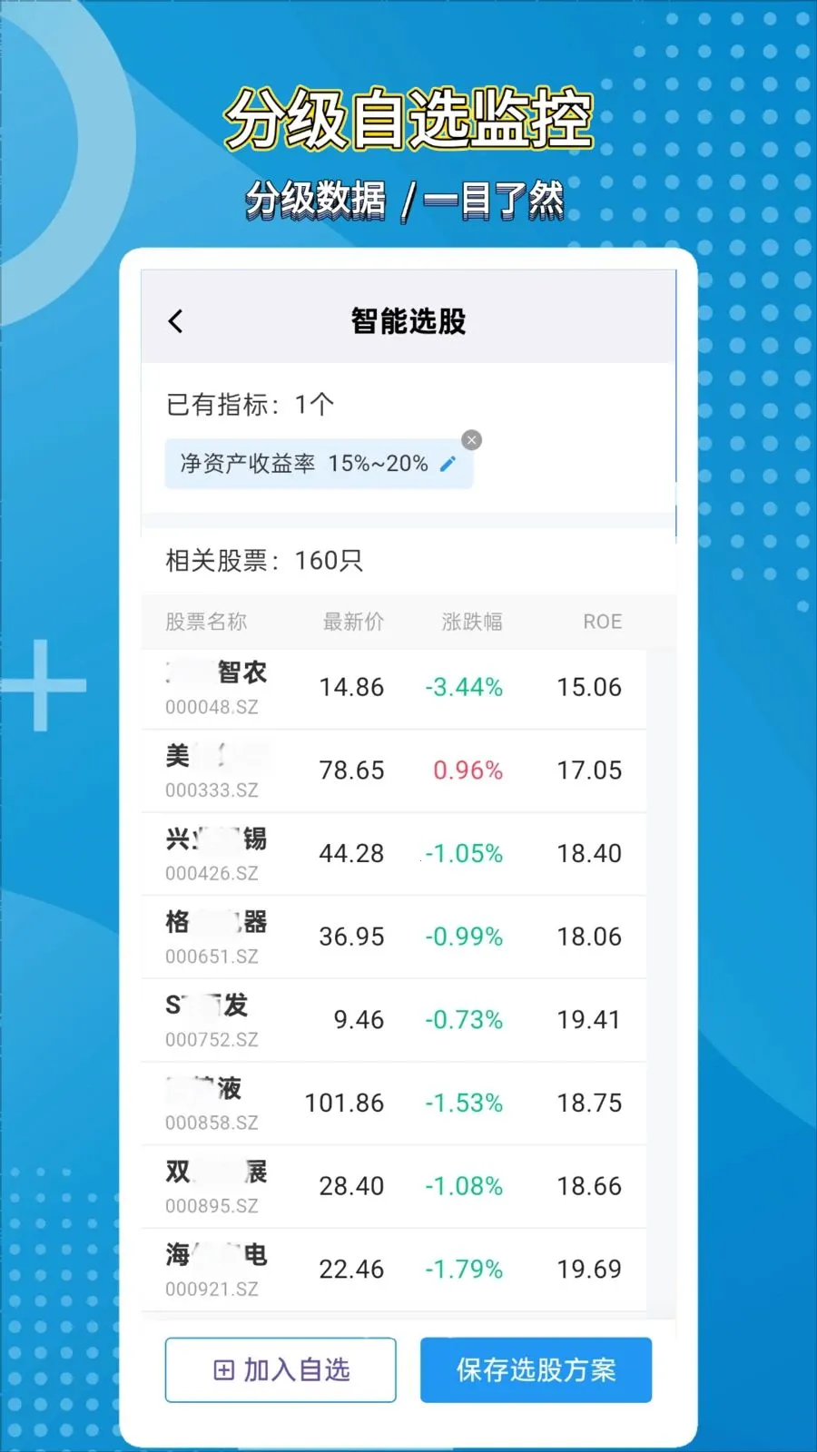 ��̽��AI2026���°汾v1.0.0 ��׿���ͼ