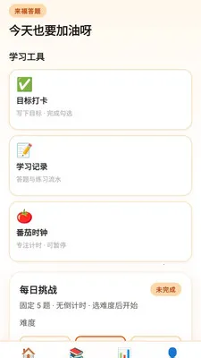 ��������2026�ٷ�����v0.1.0.4 ��Ѱ��ͼ