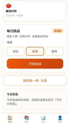 ��������2026�ٷ�����v0.1.0.4 ��Ѱ��ͼ