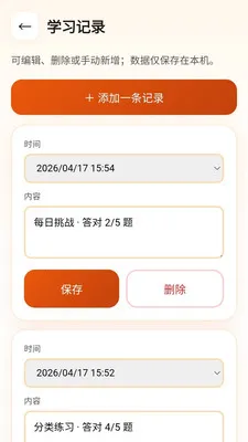 ��������2026�ٷ�����v0.1.0.4 ��Ѱ��ͼ