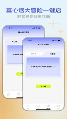 ������վ��׿���ֻ���v3.5.0 �ٷ������ͼ