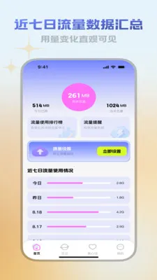 ������վ��׿���ֻ���v3.5.0 �ٷ������ͼ