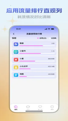 ������վ��׿���ֻ���v3.5.0 �ٷ������ͼ