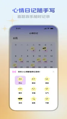 ������վ��׿���ֻ���v3.5.0 �ٷ������ͼ