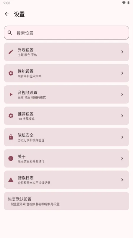 BB�ռ������Bվ(bbspace(Bվ�������ͻ���)v1.4.9 ��Ѱ��ͼ