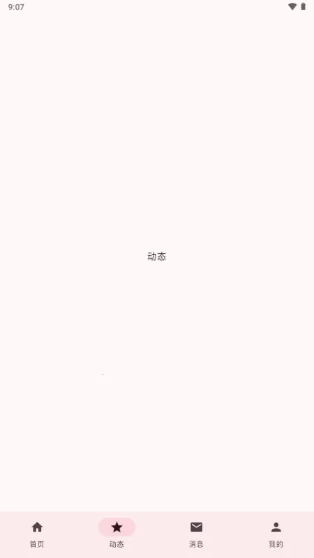 BB�ռ������Bվ(bbspace(Bվ�������ͻ���)v1.4.9 ��Ѱ��ͼ