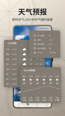 ��׼����(�๦��ָ����)v23.1.9 �ٷ������ͼ