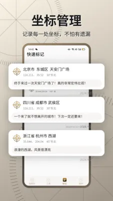 ��׼����(�๦��ָ����)v23.1.9 �ٷ������ͼ