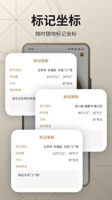 ��׼����(�๦��ָ����)v23.1.9 �ٷ������ͼ