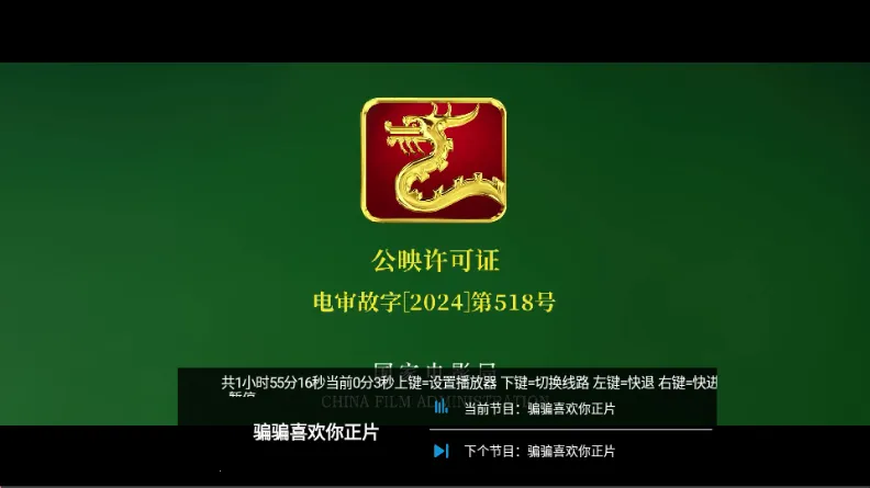 С��׷��TV���������ֻ���v1.0 ��׿���ͼ