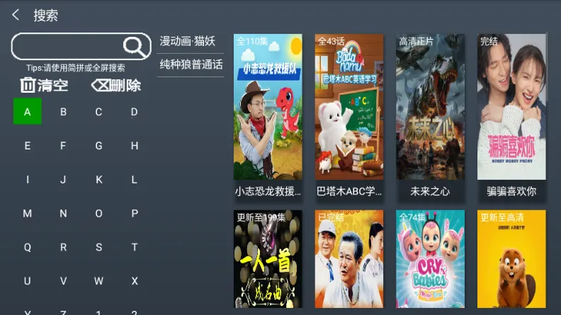 С��׷��TV���������ֻ���v1.0 ��׿���ͼ