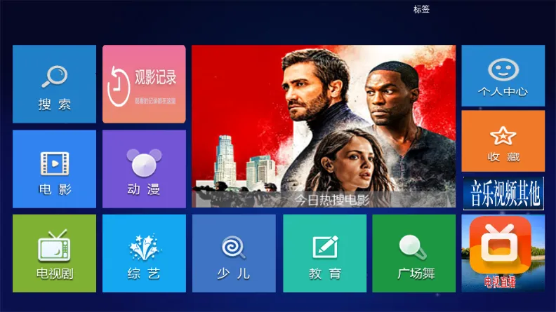 С��׷��TV���������ֻ���v1.0 ��׿���ͼ