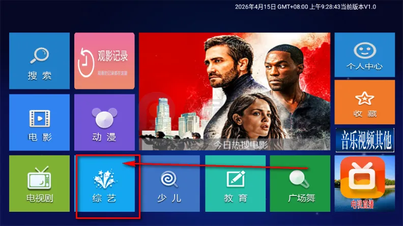 С��׷��TV�������°�2026��