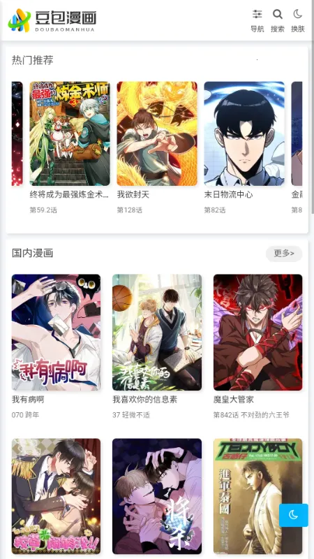 ����������׿���ֻ���v1.0.1 �ٷ������ͼ