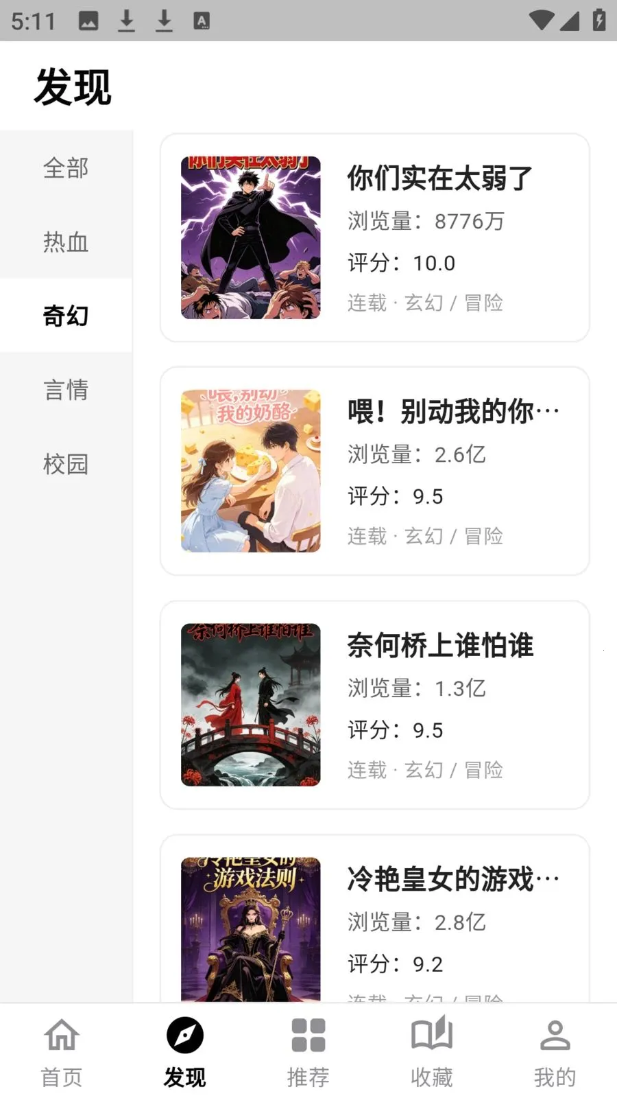 ����������԰(�����Ķ�ƽ̨)v0.2.9 �ٷ������ͼ