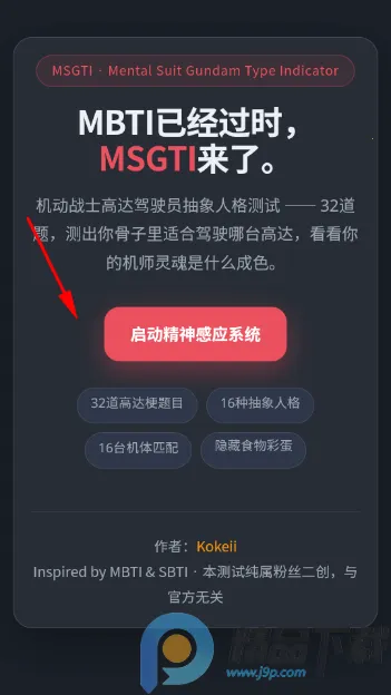 ����սʿ�ߴ��ʻԱ�����˸����