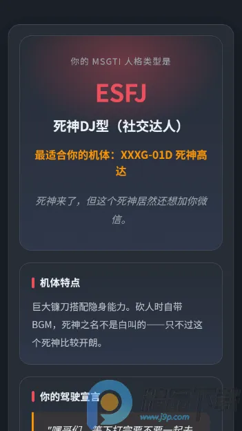 ����սʿ�ߴ��ʻԱ�����˸����