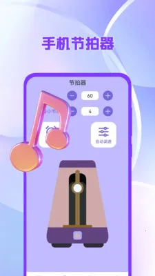 ����������tuner�ȿ�����(��Ƶ��������)v3.1.320 �ֻ����ͼ