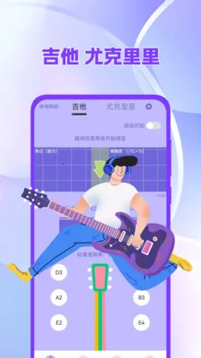 ����������tuner�ȿ�����(��Ƶ��������)v3.1.320 �ֻ����ͼ