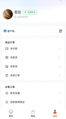 ׿ȼֱ������ƽ̨2026���°汾v26.04.17 ��׿���ͼ