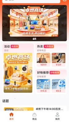 ׿ȼֱ������ƽ̨2026���°汾v26.04.17 ��׿���ͼ