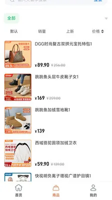 ׿ȼֱ������ƽ̨2026���°汾v26.04.17 ��׿���ͼ