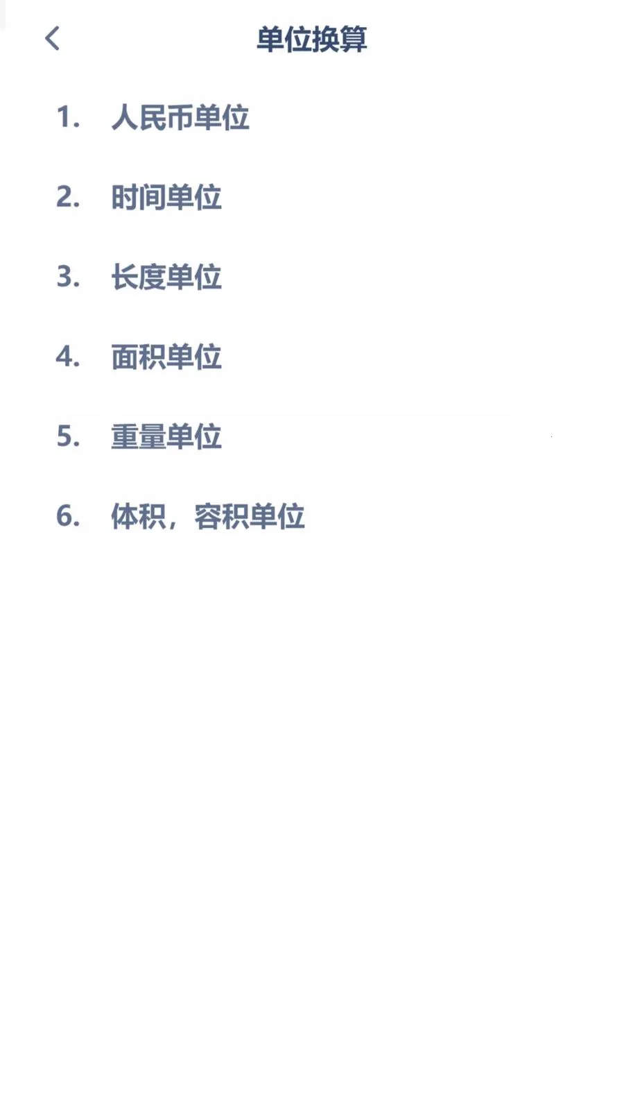 ������ѧͬ��(������ѧ���)v3.1080.34.2 �ٷ������ͼ