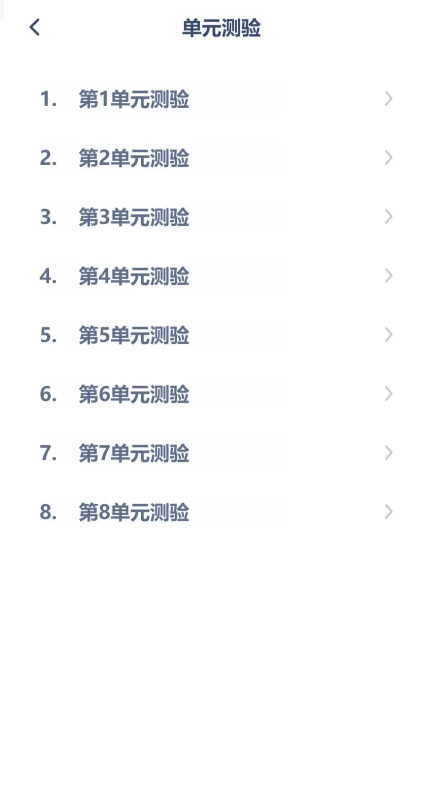 ������ѧͬ��(������ѧ���)v3.1080.34.2 �ٷ������ͼ