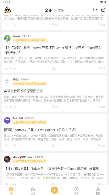 ��Ѽ�����ӵ�(����ù�����)v2.14.0 �ٷ������ͼ