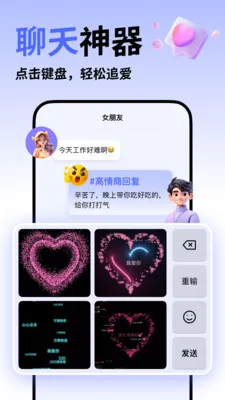 ΢�����뷨2026�ٷ�����v5.5.5 �ֻ����ͼ