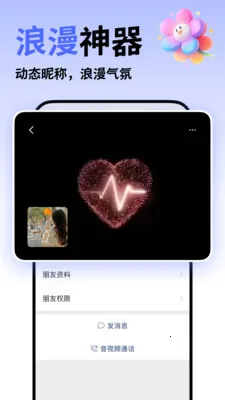 ΢�����뷨2026�ٷ�����v5.5.5 �ֻ����ͼ